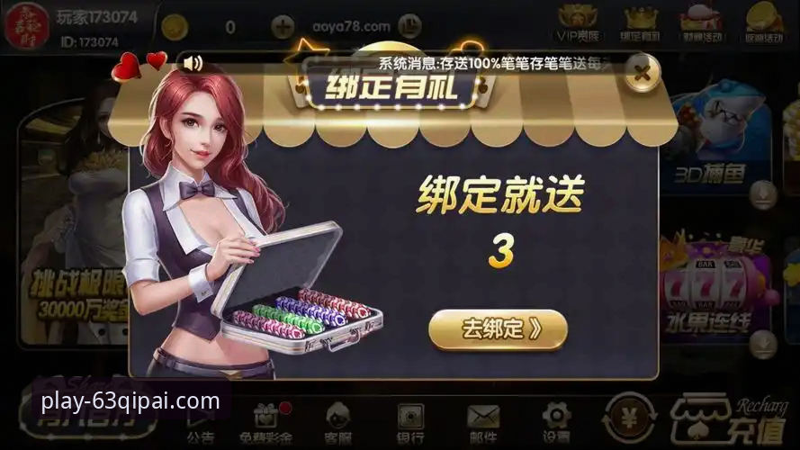 63棋牌游戏中心安卓版下载2026最新版本实用指南：从安装到畅玩