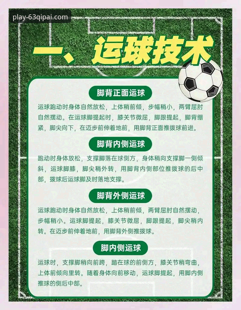 如何像分析一场顶级棋局那样，解读阿森纳的“角球制胜”战术？