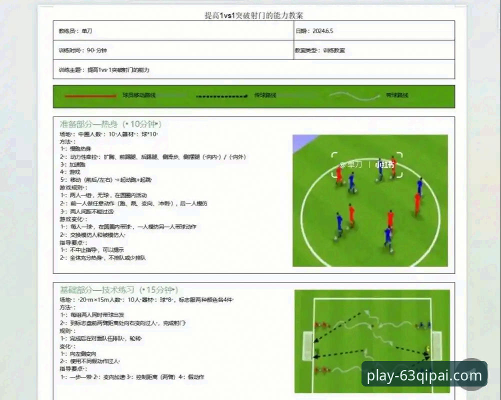 角球制胜，枪手登顶：一场英超焦点战的深度评测与战术解析